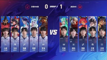 开云APP下载-WE 2-0 RW：文涛蚩姹关键破局，WE抓住机会连拿两分