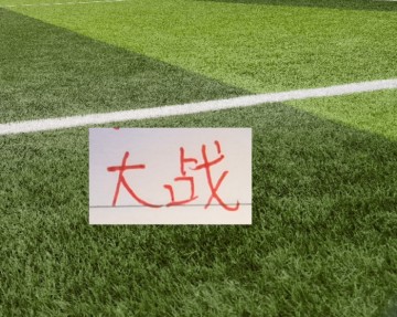 kaiyun应用-官宣！中超揭幕战在成都 ！蓉城主场迎战擅长大力出奇迹的韦斯力|上海海港|前海港|成都蓉城|北京国安|成都蓉城足球俱乐部_新浪体育_新浪新闻